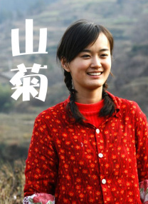 爱爱日本